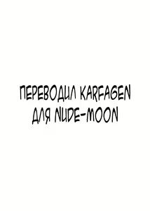Page 2 of High Tech Kigyou ni Sennyuu Shitara Dosukebe Futanari Android ni Kaizou Sareta - preview thumbnail