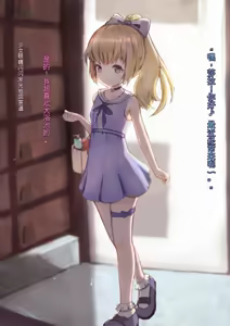 Page 3 of Kinpatsu Shoujo ni Saiminyaku o Tsukatte Nettori Hamehame Yukemuri Sex - preview thumbnail