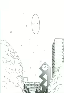 Page 5 of Ah! Megami-sama ga Soushuuhen III - preview thumbnail
