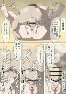 Page 40 of Fanbox 2024 April - preview thumbnail