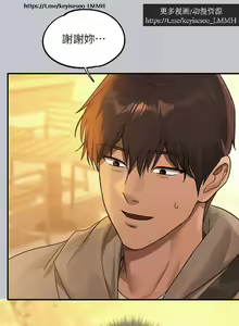 Page 110 of 韩漫：富家女姐姐 126-137 完结 官中 - preview thumbnail