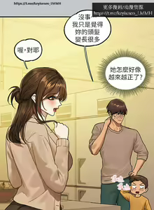 Page 125 of 韩漫：富家女姐姐 126-137 完结 官中 - preview thumbnail