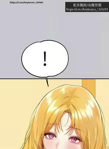 Page 140 of 韩漫：富家女姐姐 126-137 完结 官中 - preview thumbnail