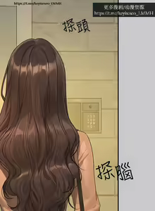 Page 152 of 韩漫：富家女姐姐 126-137 完结 官中 - preview thumbnail