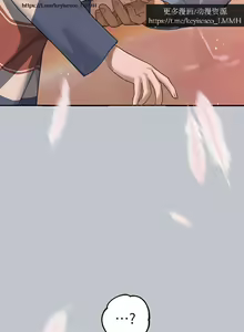 Page 192 of 韩漫：富家女姐姐 126-137 完结 官中 - preview thumbnail