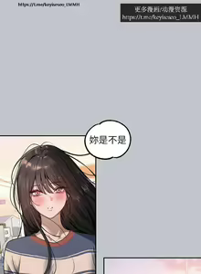Page 195 of 韩漫：富家女姐姐 126-137 完结 官中 - preview thumbnail