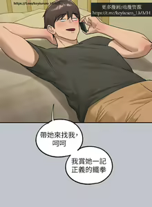 Page 197 of 韩漫：富家女姐姐 126-137 完结 官中 - preview thumbnail