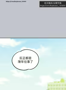 Page 202 of 韩漫：富家女姐姐 126-137 完结 官中 - preview thumbnail