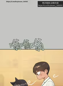 Page 24 of 韩漫：富家女姐姐 126-137 完结 官中 - preview thumbnail