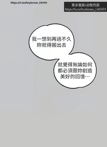 Page 27 of 韩漫：富家女姐姐 126-137 完结 官中 - preview thumbnail