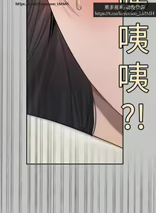 Page 30 of 韩漫：富家女姐姐 126-137 完结 官中 - preview thumbnail