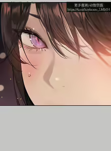 Page 33 of 韩漫：富家女姐姐 126-137 完结 官中 - preview thumbnail