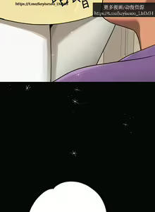 Page 35 of 韩漫：富家女姐姐 126-137 完结 官中 - preview thumbnail