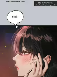 Page 40 of 韩漫：富家女姐姐 126-137 完结 官中 - preview thumbnail