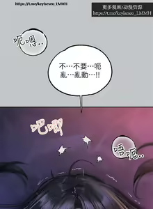 Page 4 of 韩漫：富家女姐姐 126-137 完结 官中 - preview thumbnail