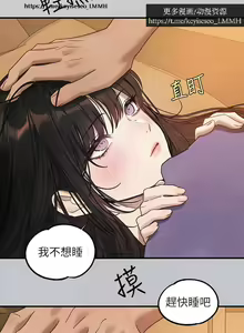Page 43 of 韩漫：富家女姐姐 126-137 完结 官中 - preview thumbnail
