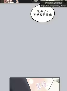 Page 45 of 韩漫：富家女姐姐 126-137 完结 官中 - preview thumbnail