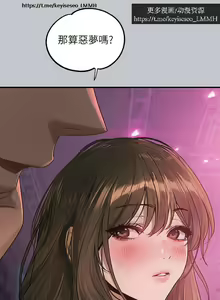 Page 47 of 韩漫：富家女姐姐 126-137 完结 官中 - preview thumbnail