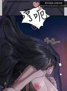 Page 5 of 韩漫：富家女姐姐 126-137 完结 官中 - preview thumbnail