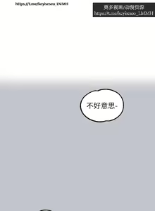 Page 54 of 韩漫：富家女姐姐 126-137 完结 官中 - preview thumbnail