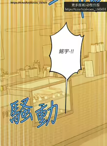Page 71 of 韩漫：富家女姐姐 126-137 完结 官中 - preview thumbnail