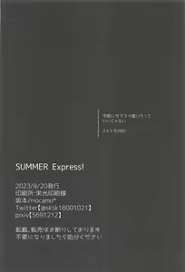 Page 24 of SUMMER Express! - preview thumbnail