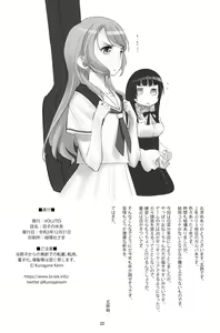 Page 22 of Futago no Kyuusoku - Le Repos des Jumelles | The Twins' Relaxation - preview thumbnail