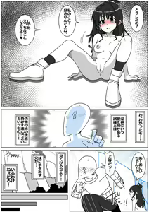 Page 5 of Succubus de Bad End 16 - preview thumbnail