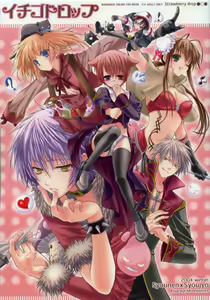 Ichigo Drop - hentai manga cover image
