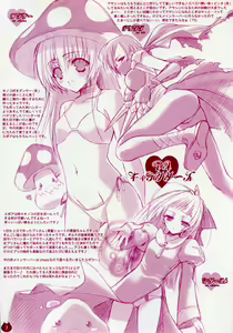 Page 5 of Ichigo Drop - preview thumbnail