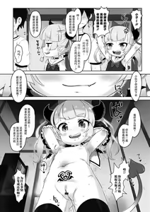 Page 5 of Irorisou - preview thumbnail