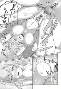 Page 14 of Sensei!! Yokubou ni Sunao ni □□ Shimasho - preview thumbnail