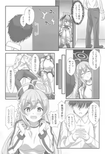 Page 3 of Sensei!! Yokubou ni Sunao ni □□ Shimasho - preview thumbnail