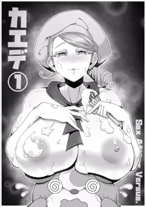 Sex after Versus - Kaede 1 — hentai manga cover on Fhentai