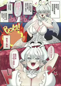 Page 2 of Labrynth Kanbotsu Chikubi de Ikimakuru | 拉比林斯用內陷乳頭高潮了個爽 - preview thumbnail