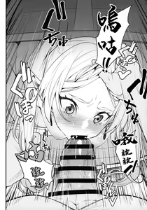 Page 6 of Takarabako Shiri no Frieren - preview thumbnail