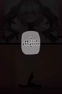 Page 5 of 10/2023 Gold Briar - preview thumbnail