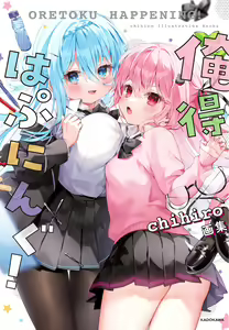 Page 293 of chihiro (@chihiro15) 2024.04.25 - preview thumbnail