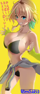 Page 661 of Kon5283🔞ファンボ＆ファンティアあるよ part 2 - preview thumbnail