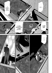 Page 135 of Silhouette World | 실루엣 월드 - preview thumbnail