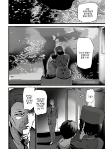 Page 153 of Silhouette World | 실루엣 월드 - preview thumbnail