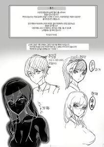 Page 196 of Silhouette World | 실루엣 월드 - preview thumbnail