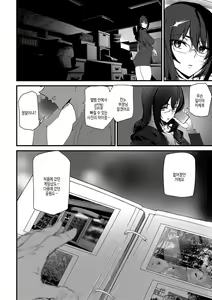 Page 61 of Silhouette World | 실루엣 월드 - preview thumbnail