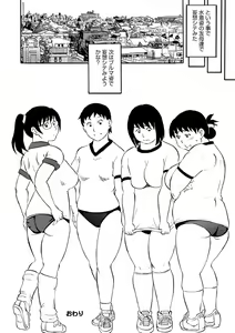 Page 102 of Okaasan Suki Darake - preview thumbnail