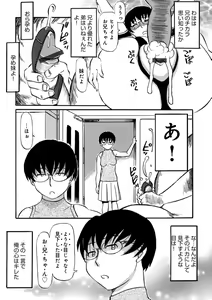 Page 113 of Okaasan Suki Darake - preview thumbnail