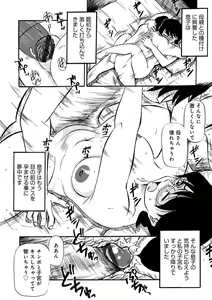 Page 136 of Okaasan Suki Darake - preview thumbnail