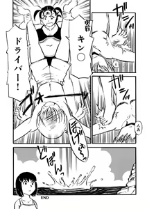 Page 154 of Okaasan Suki Darake - preview thumbnail