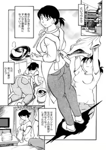 Page 25 of Okaasan Suki Darake - preview thumbnail