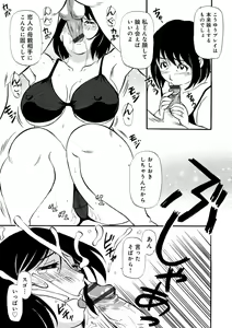 Page 85 of Okaasan Suki Darake - preview thumbnail