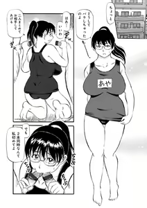 Page 98 of Okaasan Suki Darake - preview thumbnail